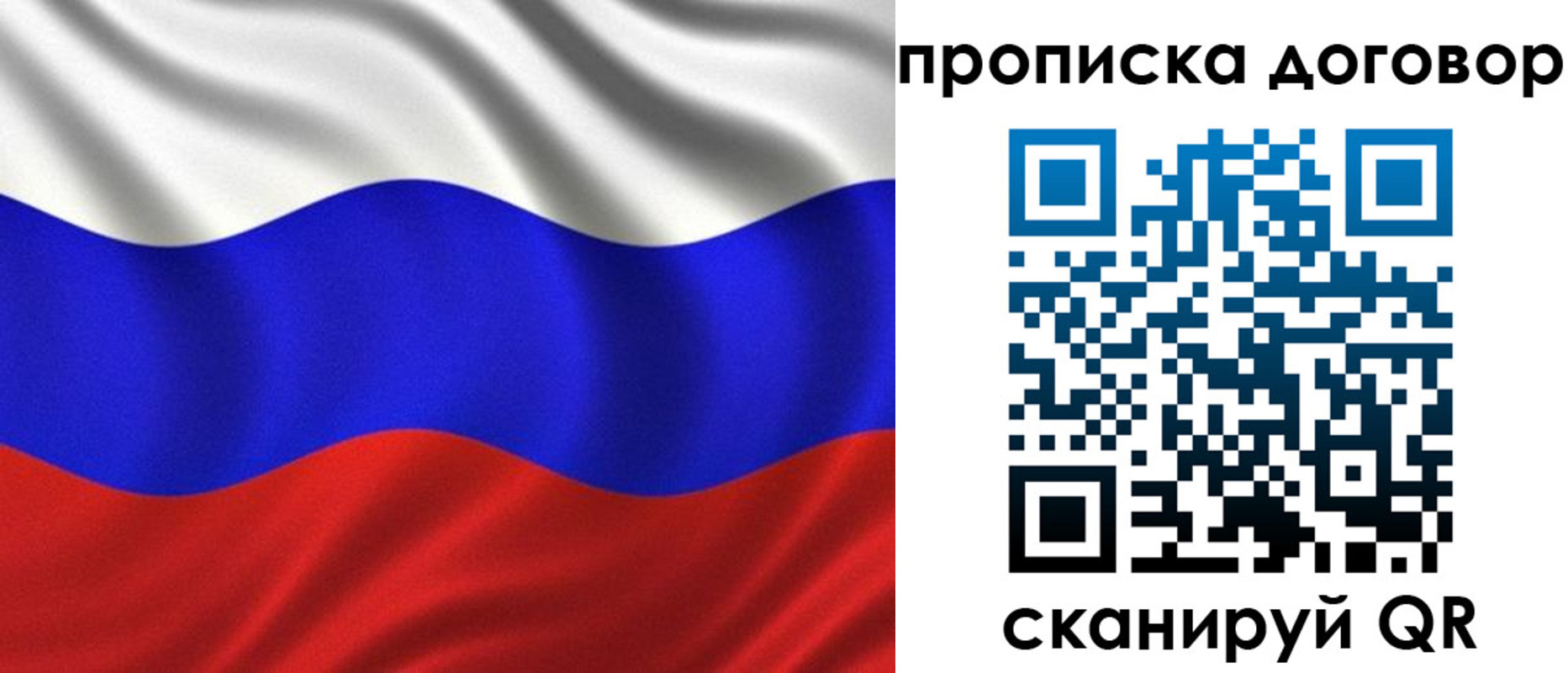 миграционный учет в Белгородской области